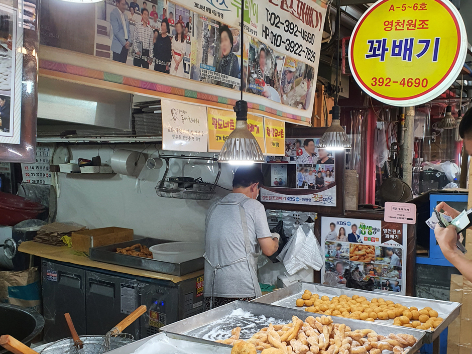 Mercado Yeongcheon de Dongnimmun (독립문영천시장)