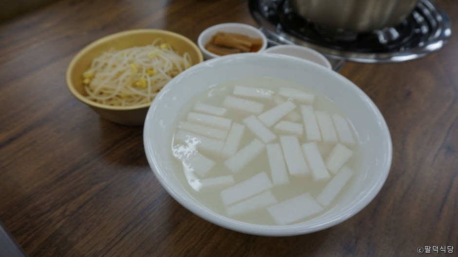 팔덕식당4