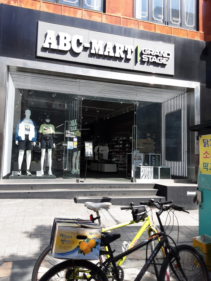 ABC-Mart - Cheonho Rodeo Branch [Tax Refund Shop] (ABC마트 AS천호로데오점)