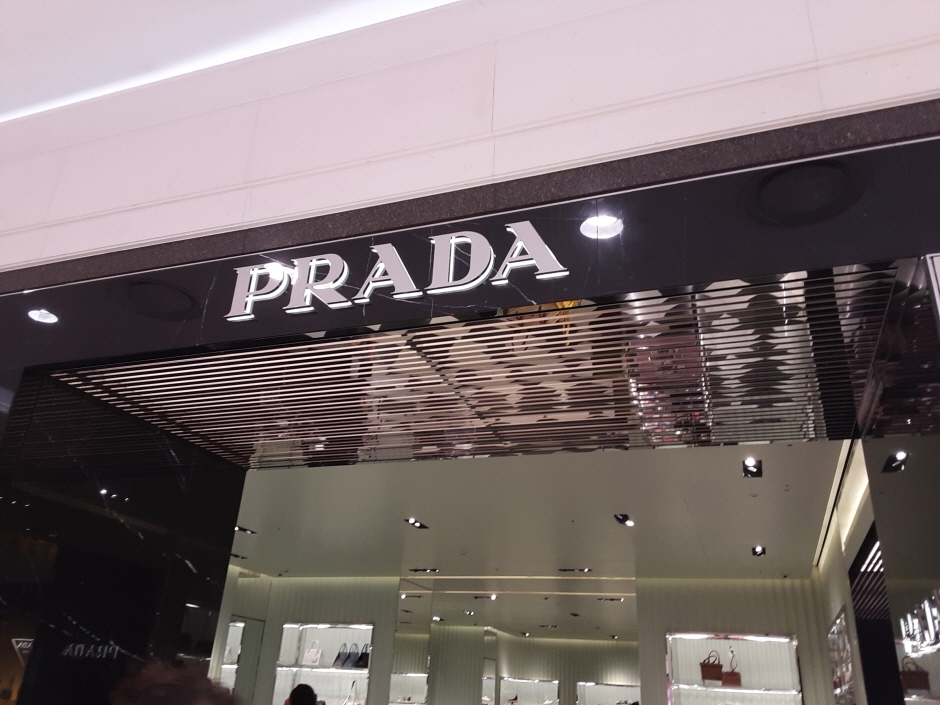 [事後免稅店] Prada (樂天釜山店)(프라다 롯데 부산점)