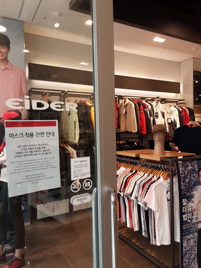 Eider - Lotte Outlets Gimhae Branch [Tax Refund Shop] (아이더 롯데아울렛 김해점)