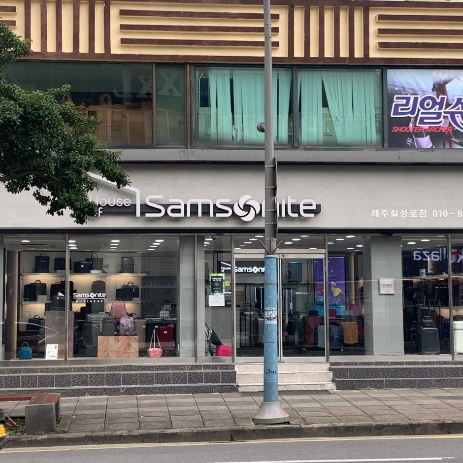 Samsonite - Jeju Chilseong Branch [Tax Refund Shop] (쌤소나이트 제주칠성)