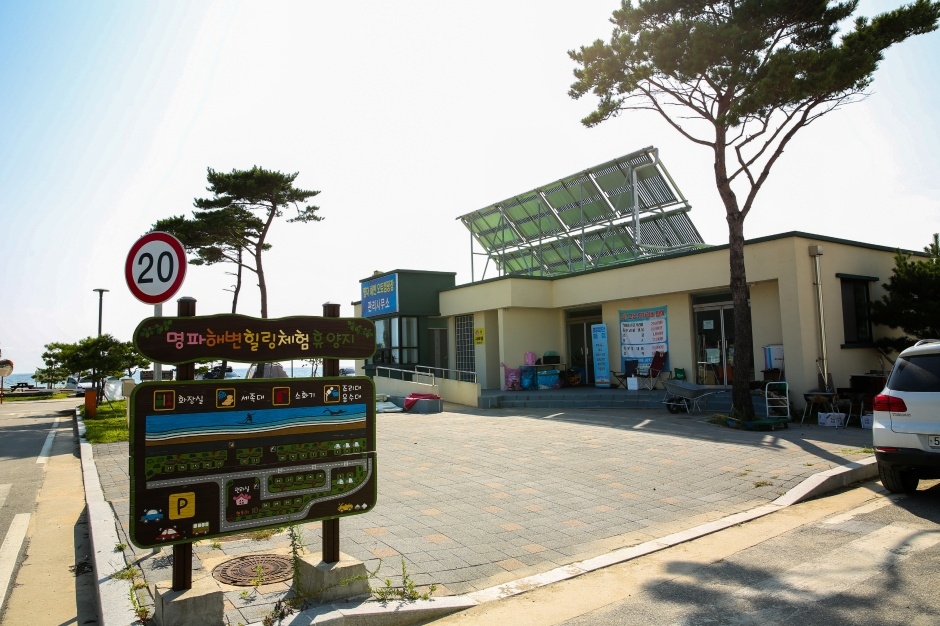 명파해변오토캠핑장