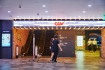 CGV 전주고사