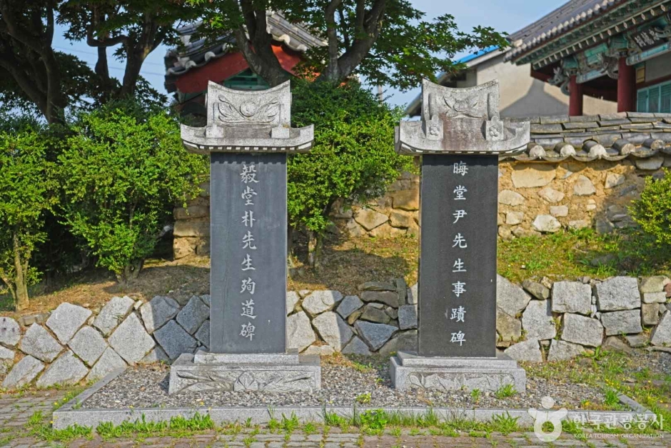 충용사