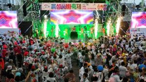 2025 음성품바축제 5