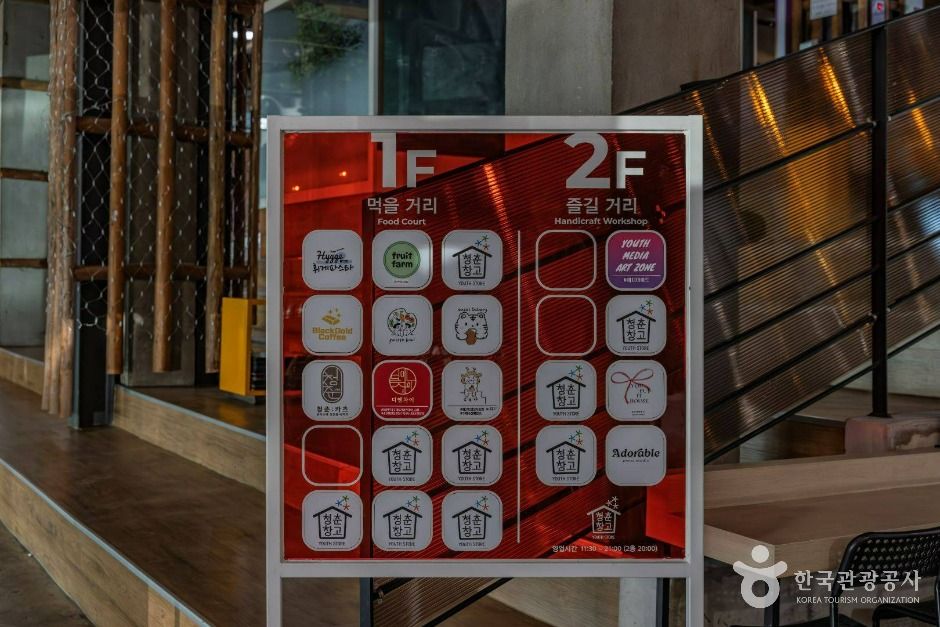 thumbnail-청춘창고-19