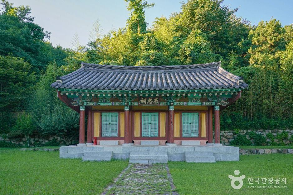 사충단