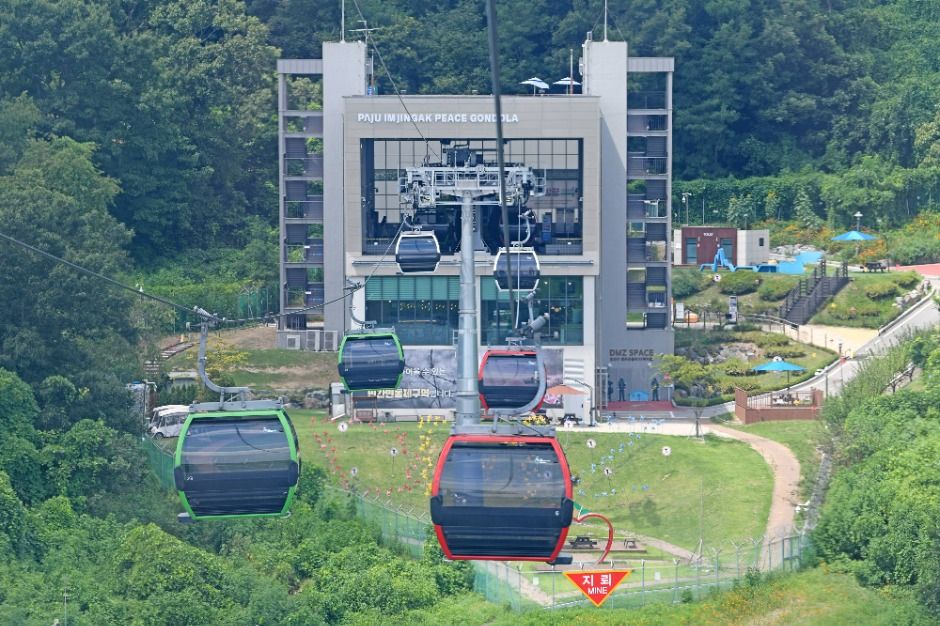 임진각평화곤돌라 (14)