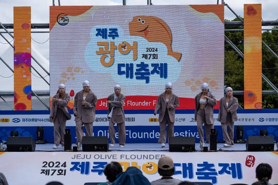 2025 제주광어대축제 4