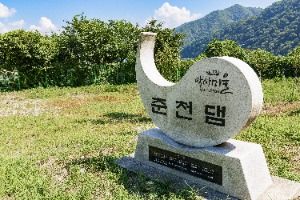 춘천_춘천호 (1)