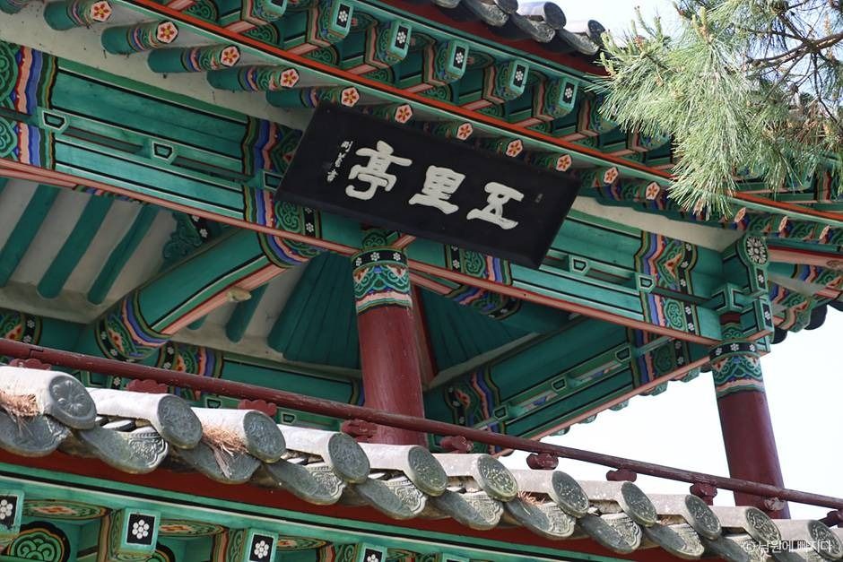 오리정
