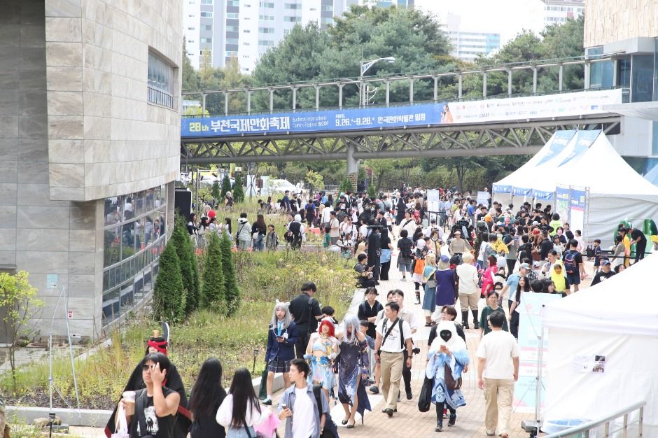 부천국제만화축제