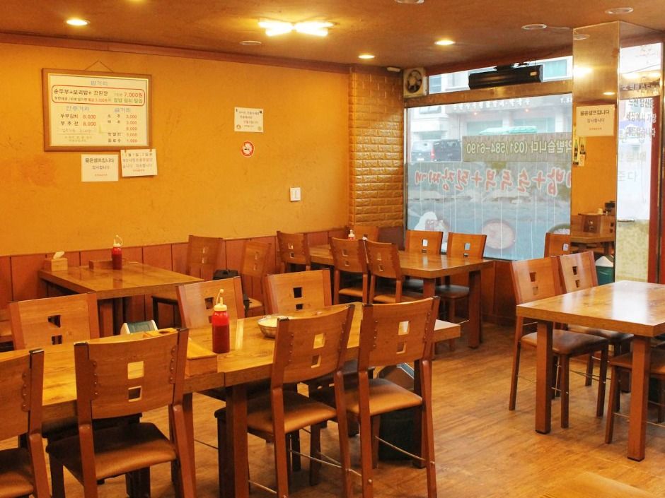 thumbnail-또먹세순두부-10