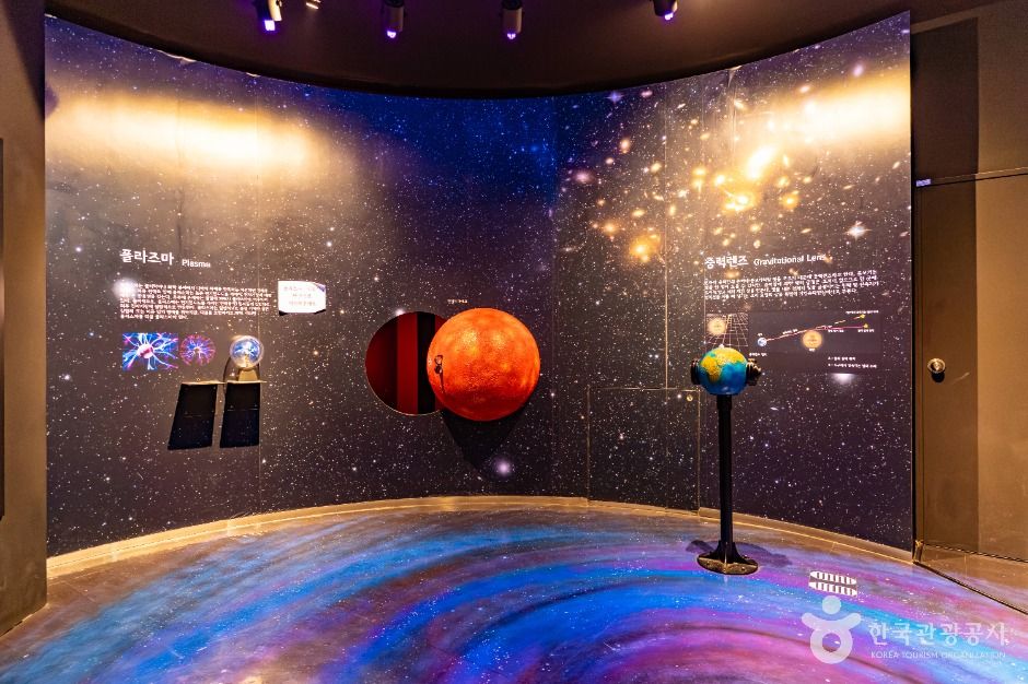 증평_증평 좌구산천문대 (4)