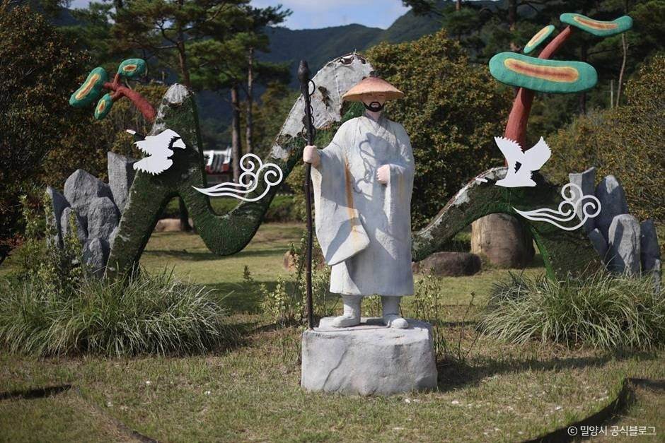 사명대사 유적지