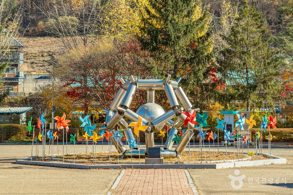 무주양수홍보관