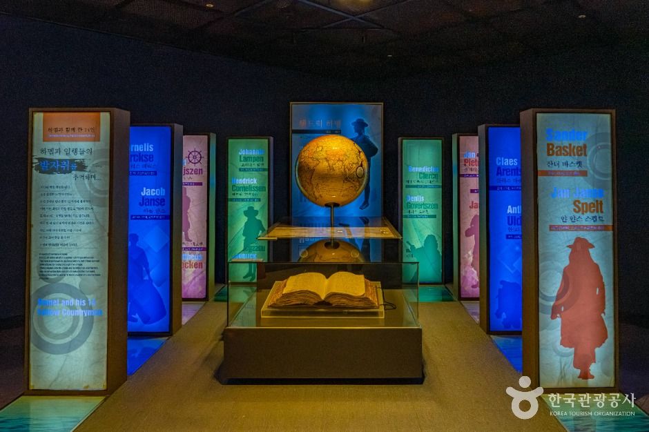 여수_하멜전시관 (5)