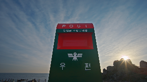 2026 울주 간절곶 해맞이 축제 2