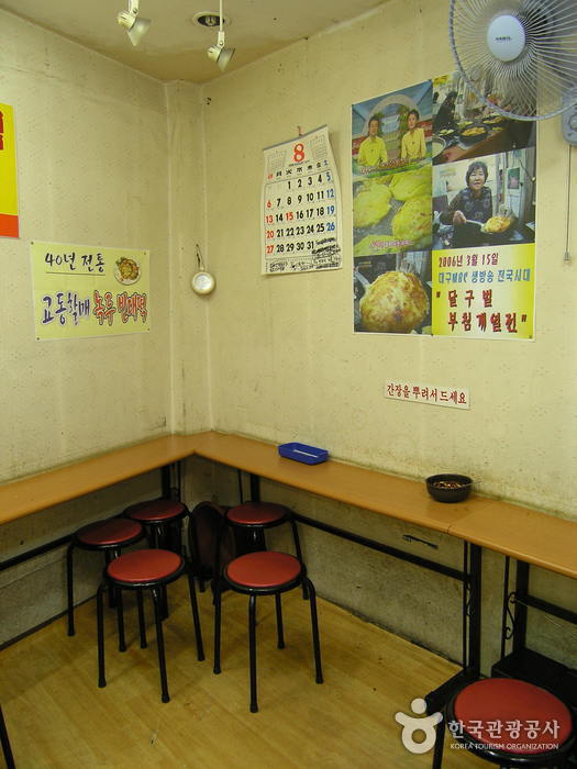 교동할매빈대떡0