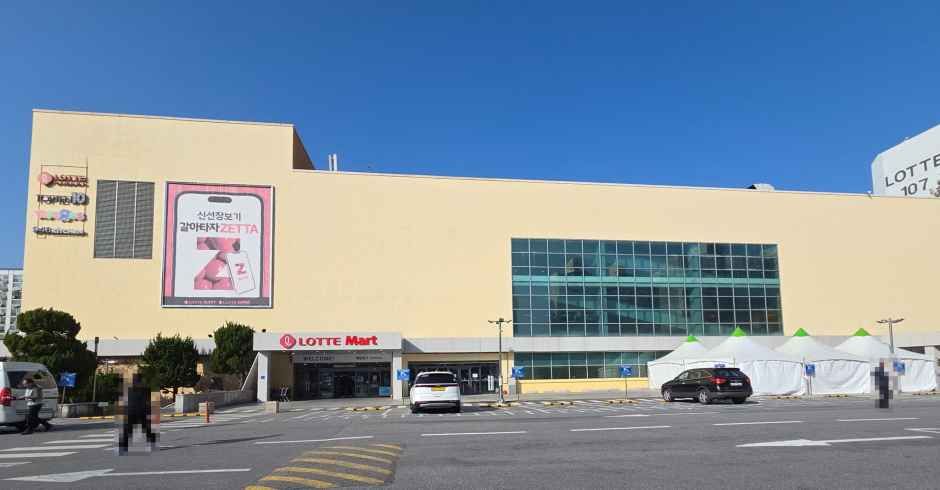 [事後免税店] ロッテマート・チュンゲ（中渓）店(롯데마트 중계점)