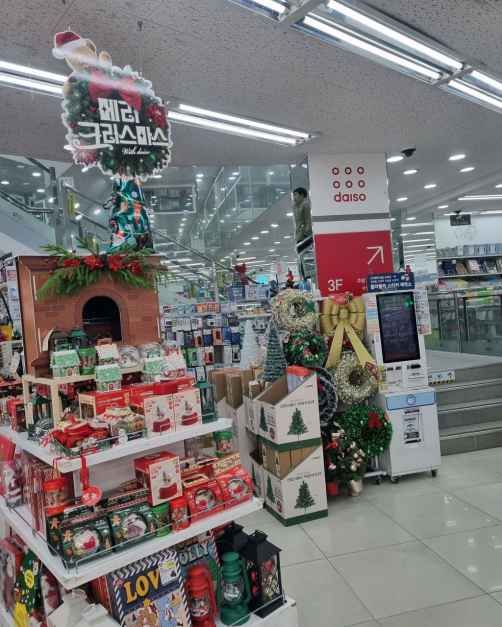 thumbnail-다이소 부산대점-1
