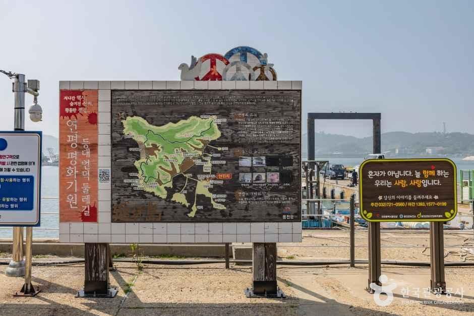 thumbnail-연평도-11