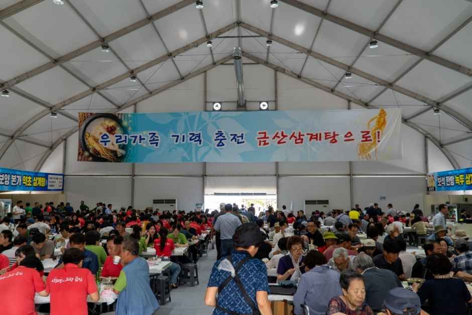 thumbnail-금산 삼계탕축제-6