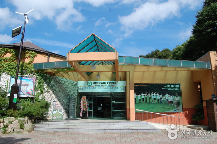 내장산국립공원 사진35