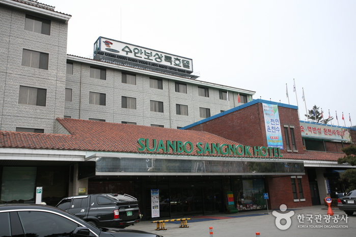 Sangnok Hotel (수안보상록호텔)