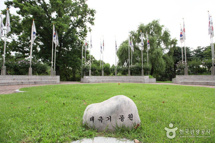 Familienpark Yongsan (용산가족공원)