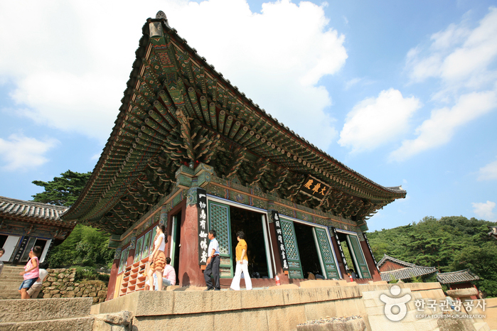 Daegu Donghwasa Temple (동화사(대구))