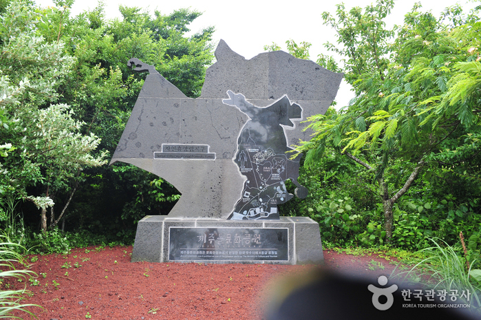 Parque de Rocas de Jeju (제주돌문화공원)