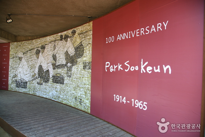 Museo Park Soo Keun (박수근미술관)