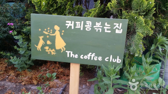 더 커피클럽