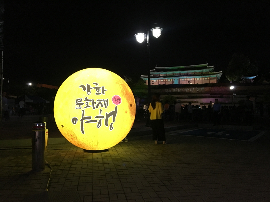 Excursion nocturne Ganghwa autour de la culture (강화 문화재 야행 2020)