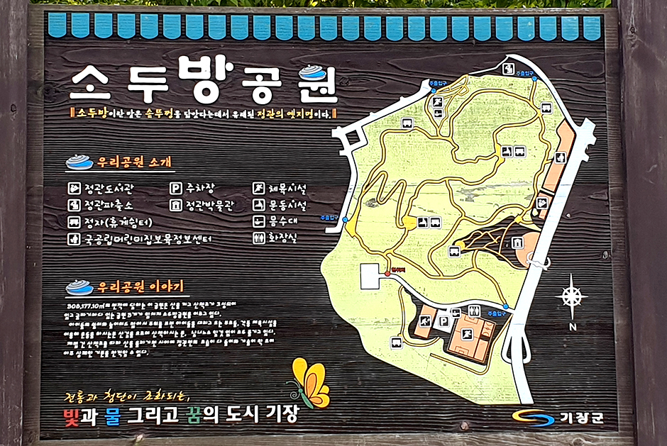 02_부산_기장군_소두방공원_리사이징