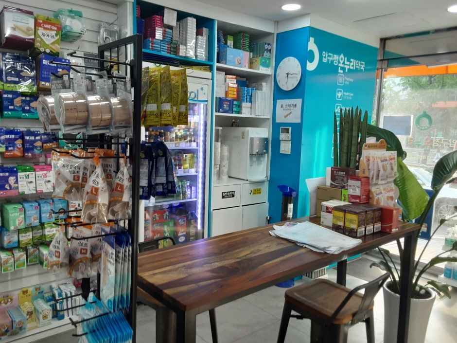 Apgujeong Onnuri Pharmacy* [Tax Refund Shop] (압구정온누리약국*)