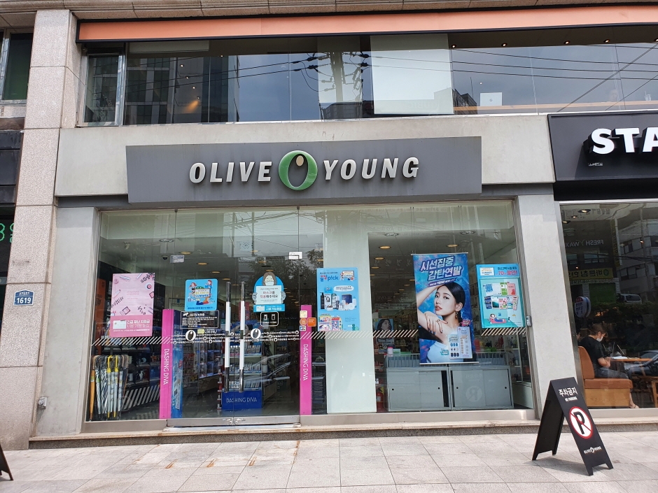 [事後免稅店] Olive Young (新林站店)(올리브영 신림역)