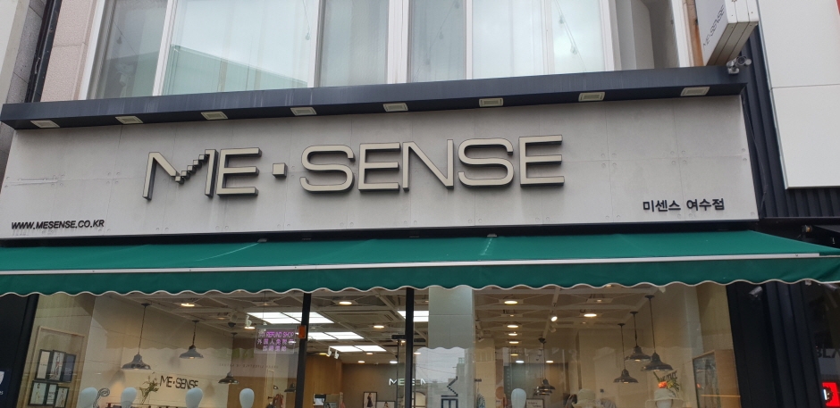 Me-Sense - Yeosu Branch [Tax Refund Shop] (미센스 (여수))