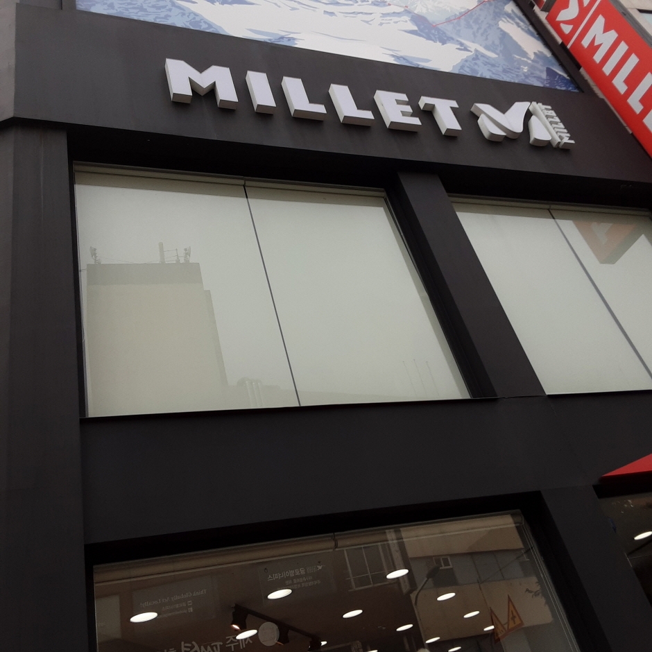 Millet - Jeju Chilseong Branch [Tax Refund Shop] (밀레 제주칠성)