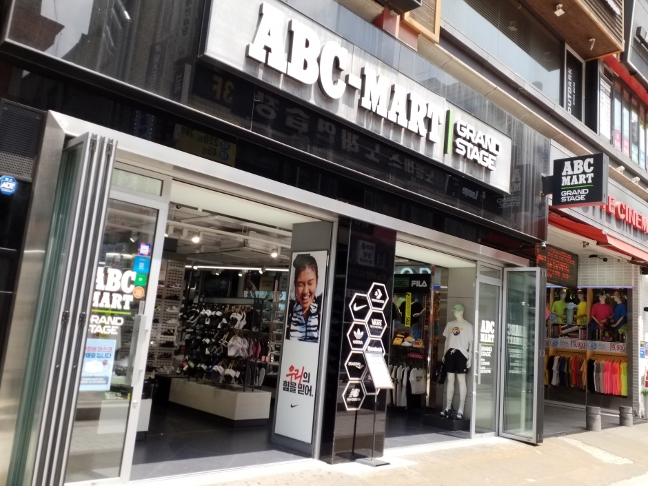 ABC-Mart - Ansan Jungang Station Branch [Tax Refund Shop] (ABC마트 GS안산중앙역)