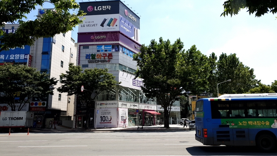 LG Best Shop - Chimsan Branch [Tax Refund Shop] (엘지베스트샵 침산점)