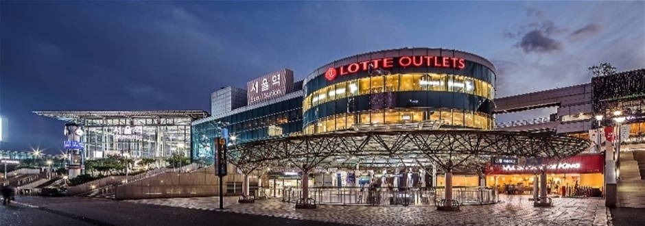 Lotte Outlets - Seoul Station Branch [Tax Refund Shop] (롯데아울렛 서울역점)