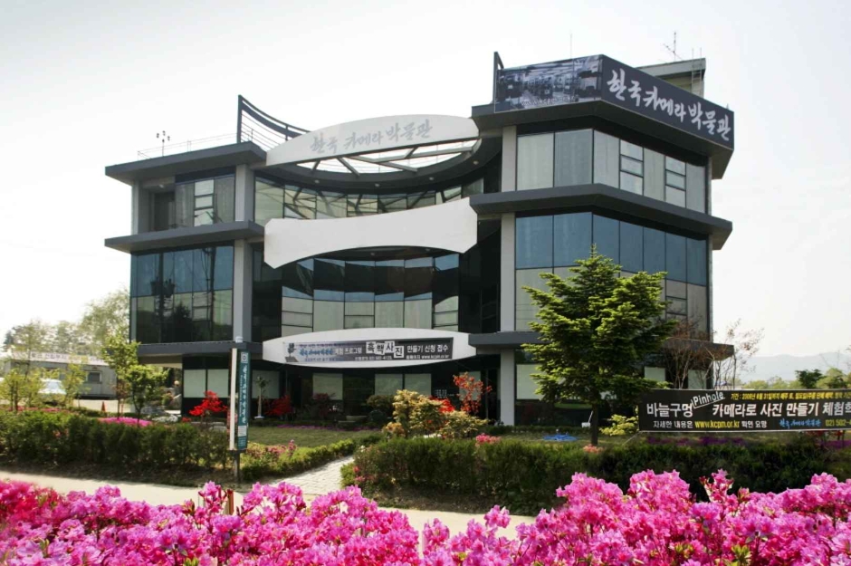 한국카메라박물관