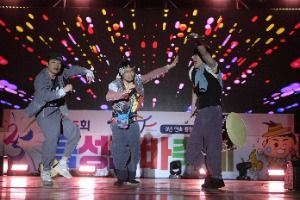 2025 음성품바축제 6