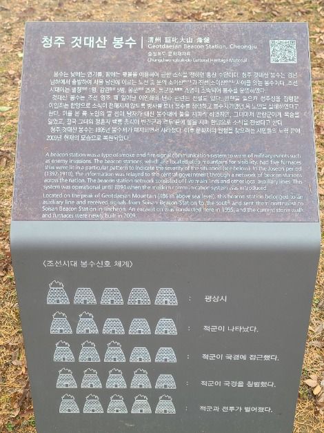 것대산