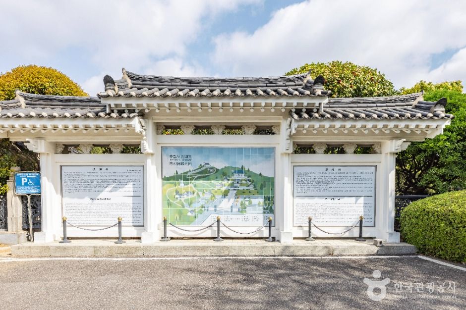 충렬사