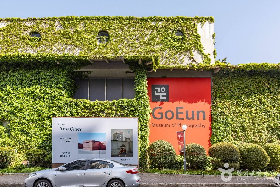 부산_고은사진미술관 (1)