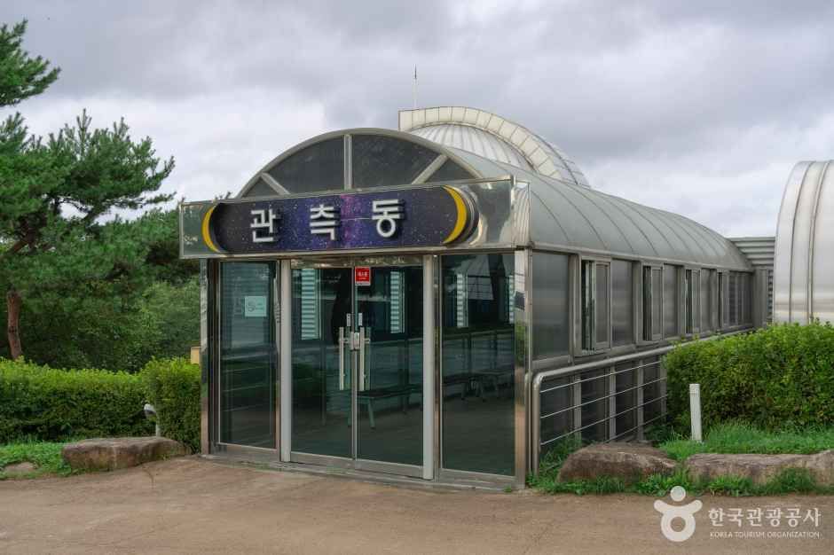 김해천문대 - 김수로왕과 별, 김해천문대의 역사 속으로 관련 이미지